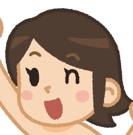 はるか